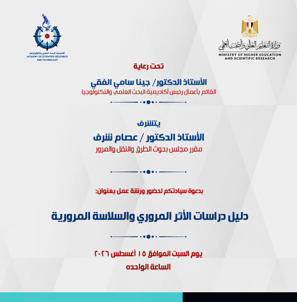دعوة